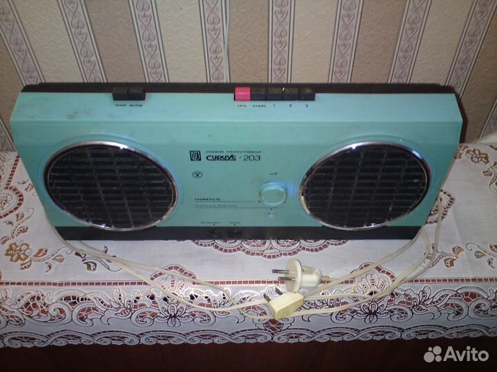 Радио трёхпрограмное