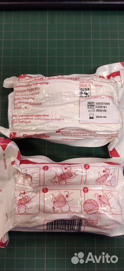 Израильский бандаж (ипп), FCP, оригинал