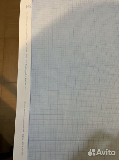 Милимметровая бумага размер 40 на 60 см