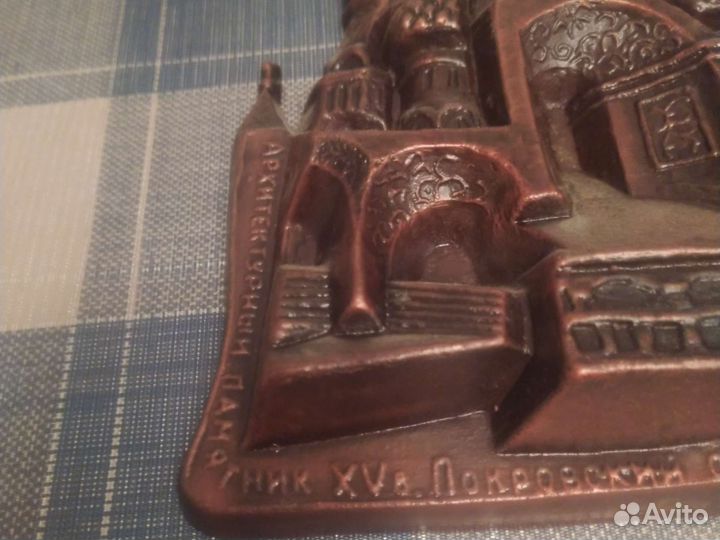 Покровский собор. Литье СССР