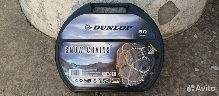 Цепи противоскольжения