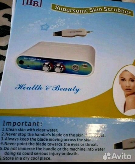 Ультразвуковой аппарат для чистки лица