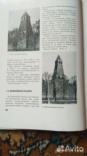 Продается книга