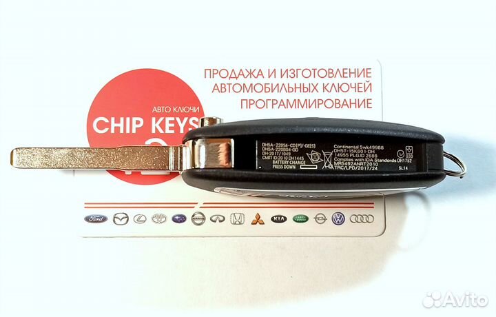 Ключ зажигания Ford Focus Оригинальная электроника