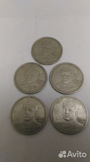 Монеты ссср, России