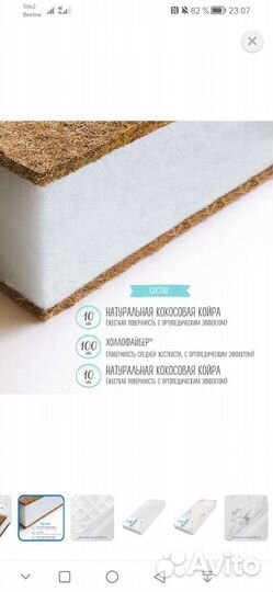 Детская кровать