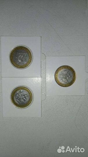 Юбилейные монеты.Обмен.Продажа