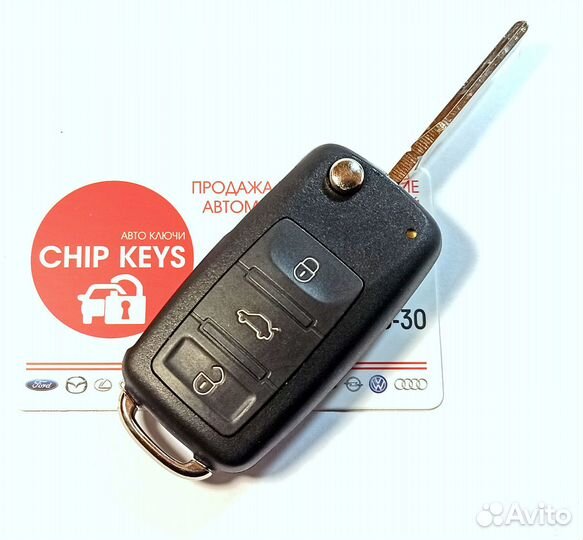 Ключ зажигания Volkswagen Touareg / 3D0959753P