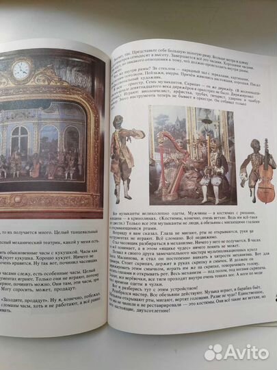 Книга Моя кунтскамера