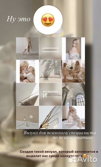 Смм специалист ведение соц.сетей продвижение