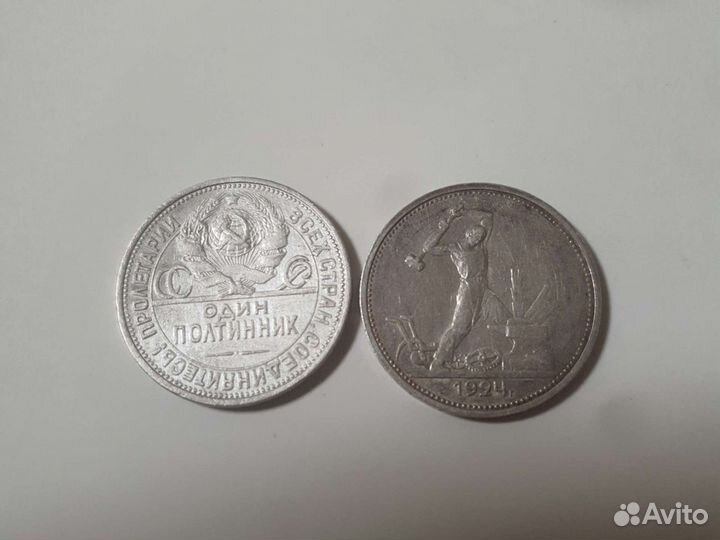 Серебро Советов 10, 15, 20, 50 копеек СССР