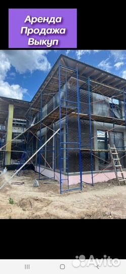 Леса строительные