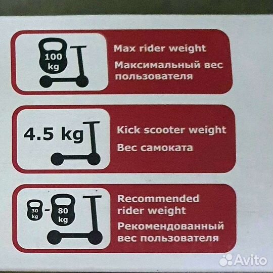 Самокат взрослый 100 кг