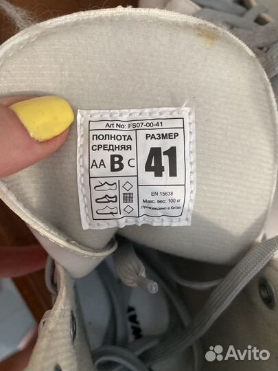 Коньки фигурные женские