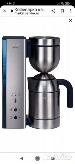 Кофеварка капельная bosch