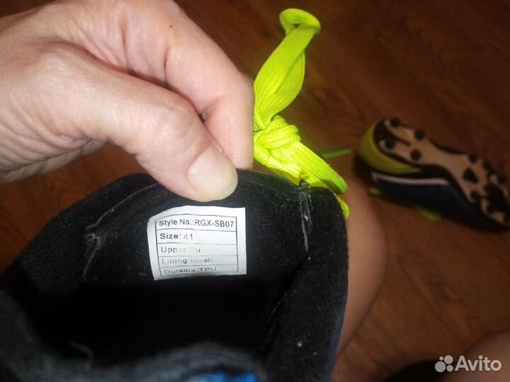 Бутсы RGX