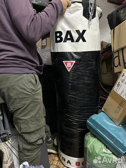 Боксерская груша