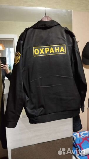 Форма для охраны