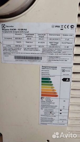 Electrolux eacm-10 DR/N3