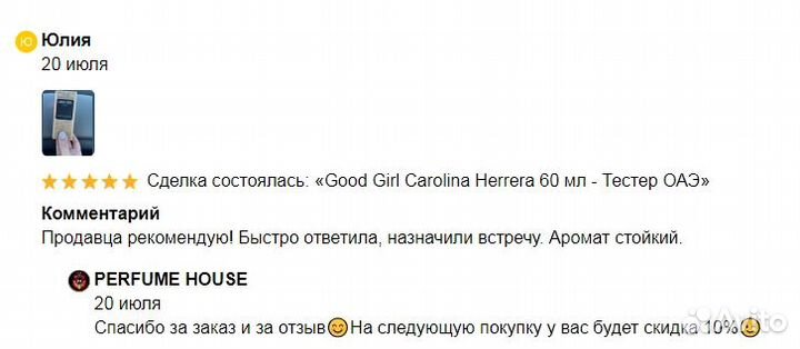 Духи Парфюм Тестеры под заказ