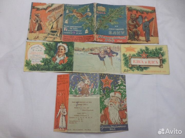 Пригласительный билет приглашение