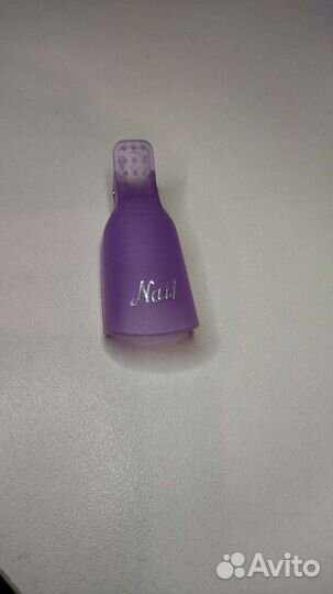 Зажимы для снятия гель лака