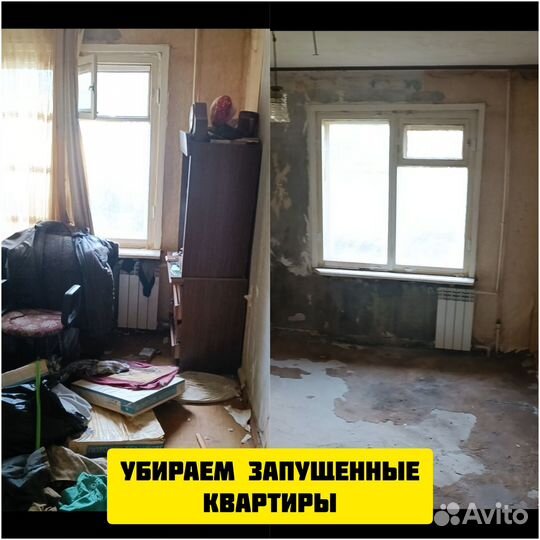 Клининг, уборка квартир и домов