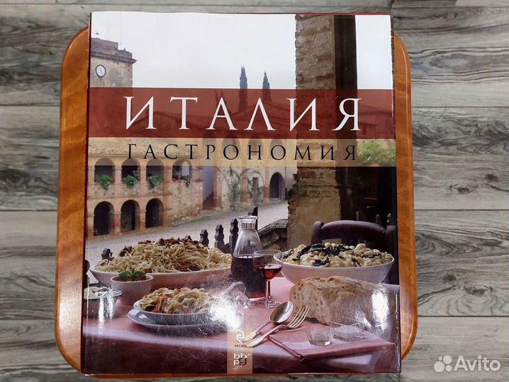 Италия гастрономия