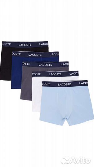 Трусы мужские Lacoste