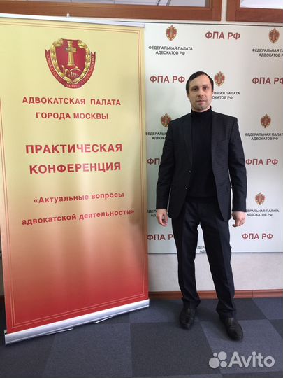 Адвокат, юрист