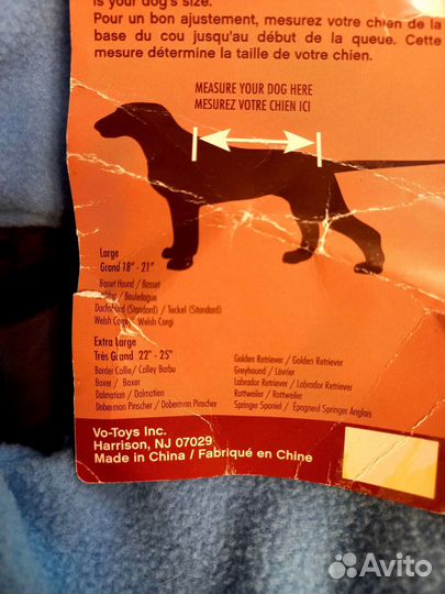 Куртка для собак Doggiduds Еxtra Large (XL) новая