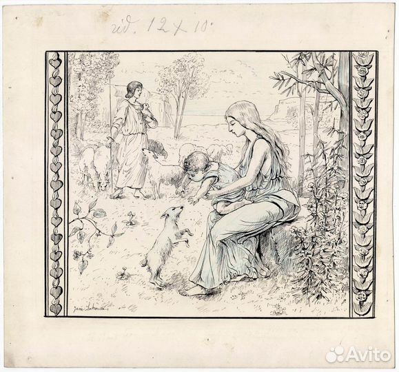 Рисунок Добрый пастырь 1890-е гг подпись оригинал