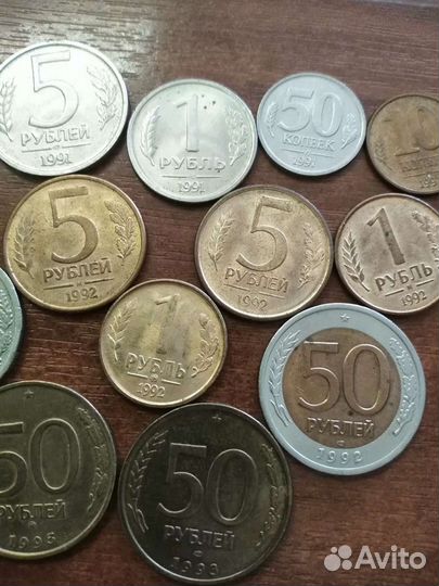 Монеты 1991-1993