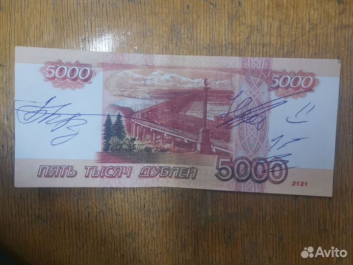 Подпись охранника школы