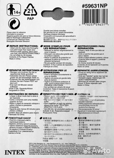 Ремкомплект intex для надувных изделий из пвх