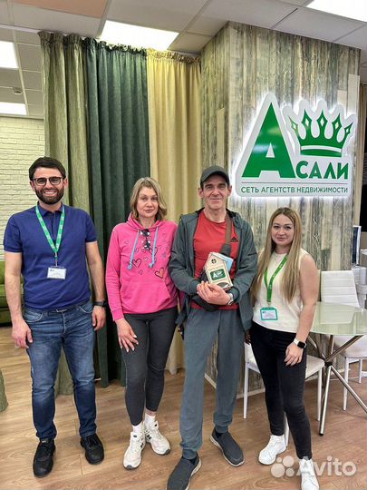 Эксперт по продаже недвижимости