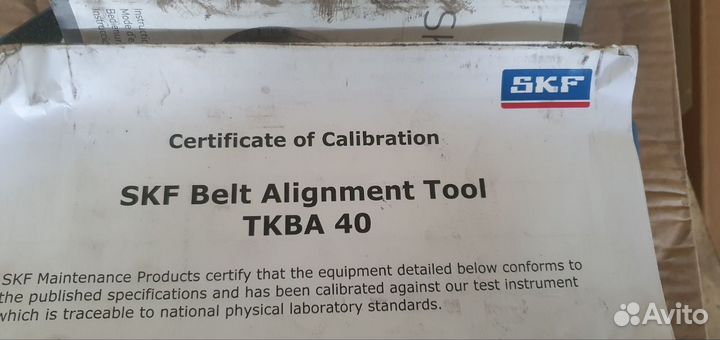 Прибор для выверки ременных передач лазерный тква