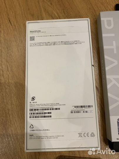 iPhone 16 pro max 256 sim esim