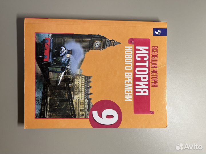 Учебники за 9 класс
