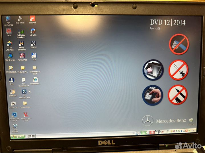 Полный комплект Mercedes star diagnosis c3