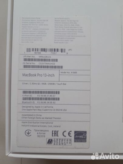 Apple macbook pro 13