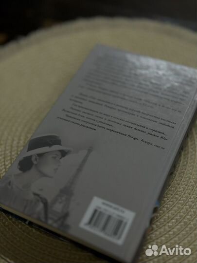 Книга Ремарк Гэм