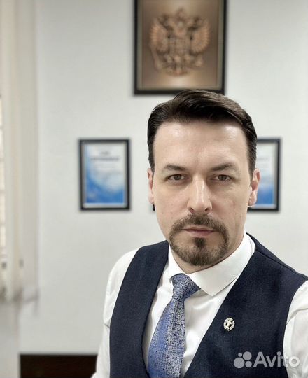 Юридические услуги