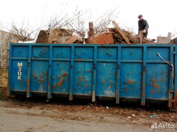 Вывоз мусора