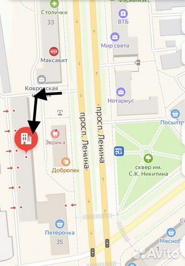 Брелок для ключей с функцией поиска Key Finder