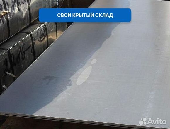 Лист холоднокатаный оптом