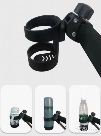 Подстаканник для коляски