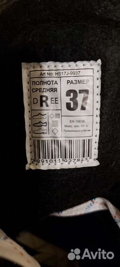 Коньки детские