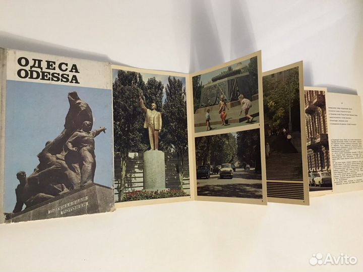 Одесса, 70-е, книжка-открытка