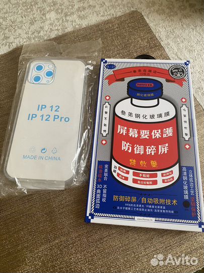 Защитное стекло и силиконовый чехол iPhone 12